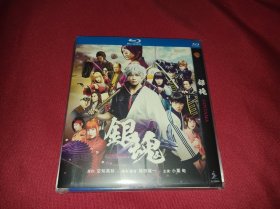 银魂 银魂 真人版 / Gintama（2017）小栗旬 / 菅田将晖 / 桥本环奈 / 柳乐优弥 / 新井浩文 / 吉泽亮 / 早见明里 / 室毅 / 长泽雅美 / 冈田将生 / 佐藤二朗 / 菜菜绪 / 安田显 / 中村勘九郎 / 堂本刚 / 山田孝之