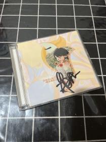 许茹芸CD（签名）