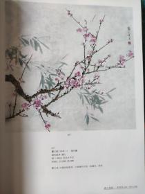 画页（散页印刷品）——书画——梅竹图【龚文桢】，水仙，美人蕉【刘伯俊】。花卉四屏【贾平西】。大吉图【卢光照】1622