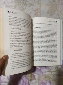 第五届香山文化论坛文集 香山名人足记与墓园