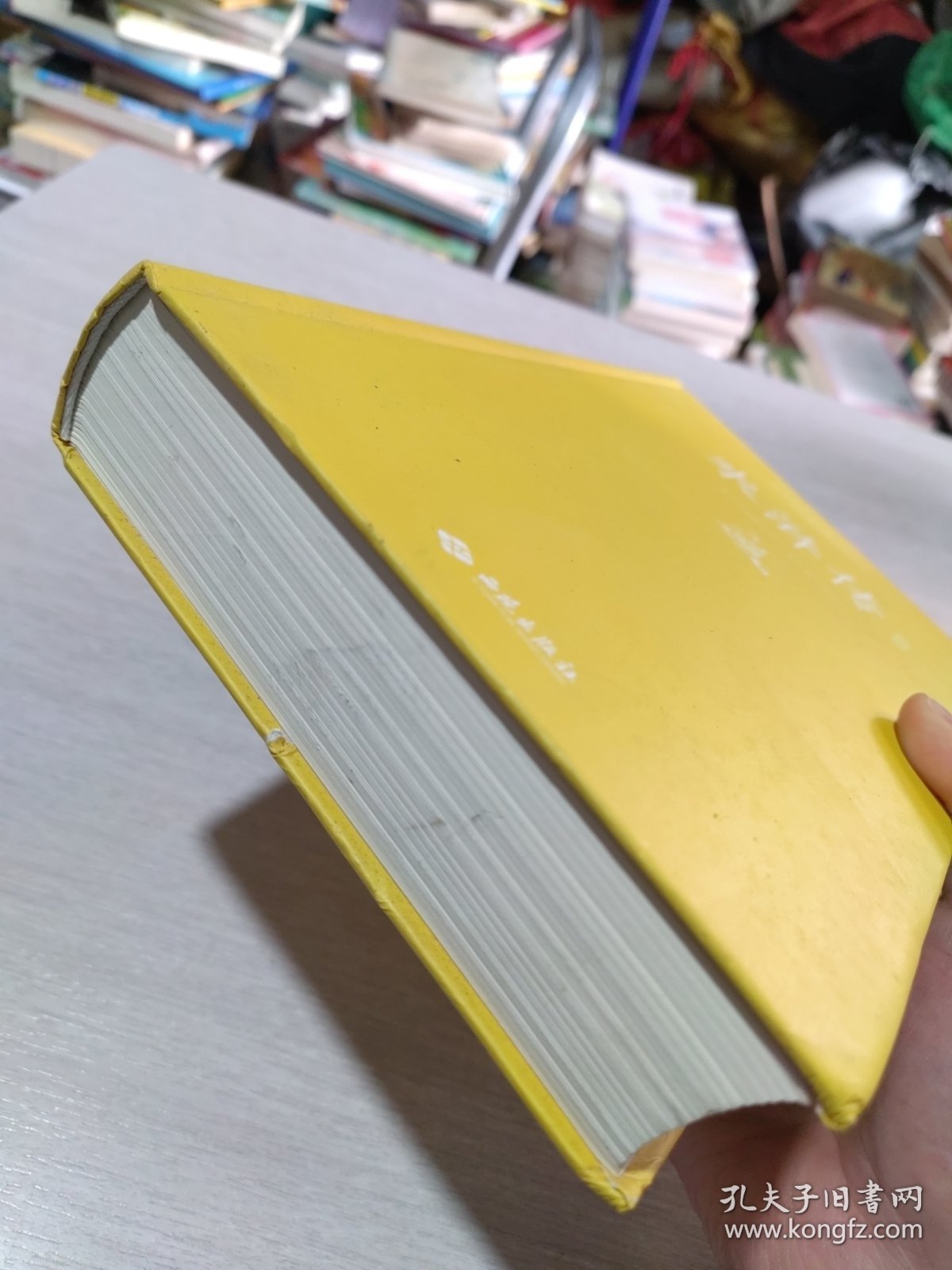 水浒传注释（足本原著无障碍阅读）