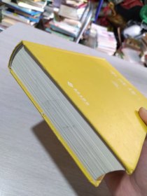 水浒传注释（足本原著无障碍阅读）