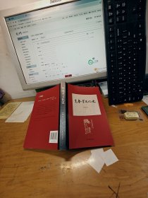 先秦孝文化史