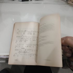 解放初黄梅剧本：黄梅剧选(安徽人民出版社1956年10印、、该书有四个角本、每个剧本都有由黄梅戏名家扮演角色的照片、并有曲谱，很珍贵)