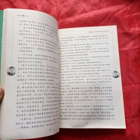 美丽的新世界（作者签名本）