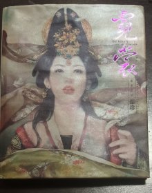 衣裳，东方画姬.德珍