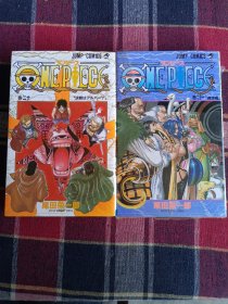 日文漫画 ONEPIECE 卷二十一 21）