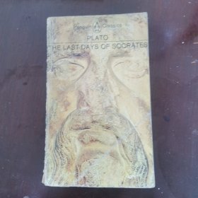 ：Plato The last days of socrates