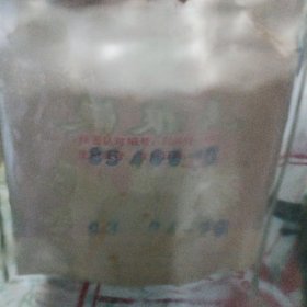 1985年五粮液空瓶（如图有外包装和一个合格证）保真保老