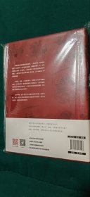中央帝国的军事密码