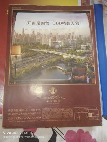 京剧节目单：程派名剧《锁麟囊》《碧玉簪》《玉堂春》领衔主演：迟小秋 穆宇 高彤 北京京剧院青年团