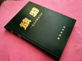 旅游