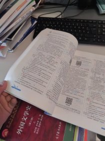 激活码验证码未刮开 行政法与行政诉讼法练习题集（第六版）