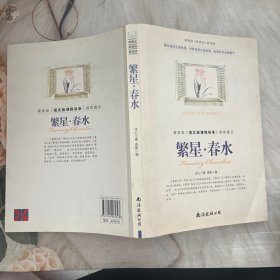 南海出版公司 新概念·新课标·新阅读