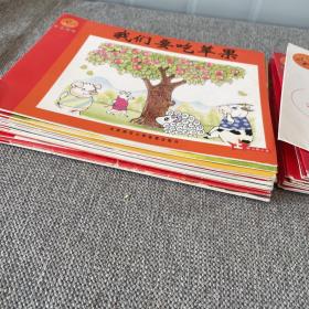 分享阅读【幼儿园小班上13册+幼儿园小班下14册带一张光盘】 27册合售