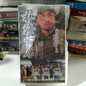 DVD  《林海雪原》30碟装  外盒破损