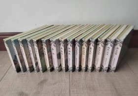 【全新正版】50开精装连环画《岳传》十五册全