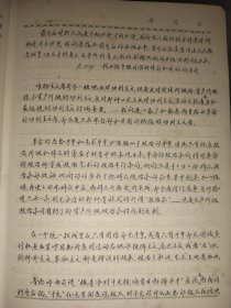 日记本笔记本记事本 个人生活日记有数百本50年代到00后的个人生活情感日记 如有需要请关注本店，现在工作，请留言提供需求，也可以全部打包处理。联系131-5531-6220，每本不同价格