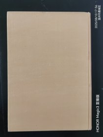 中华人民共和国宪法1982（黄敞签名本）