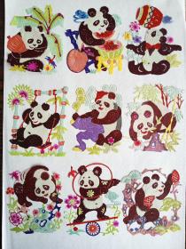 70年代回流《中国剪纸 熊猫》 10张全 有一幅有一处断开 大概尺寸9*8cm 品相如图