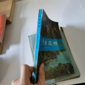 济南风情