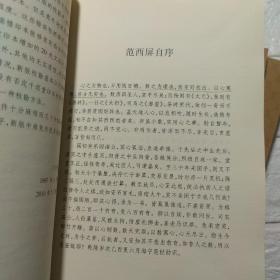 忘忧清乐集，桃花泉弈谱，四子谱，官子谱，受三子谱。五本合售