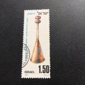 以色列邮票