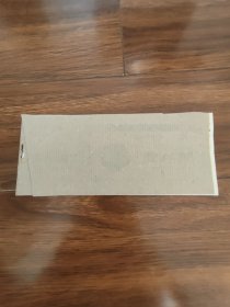 九江市冶煤商业有限公司内部债壹仟圆（一本20张）