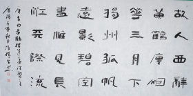 侯振勇，男，河南省延津人，出生于1965年3月9日。是中国书法家协会会员、一级书法师、一级美术师、中国书法网顾问。喜好研究中国古典文学、哲学、书画、禅学、金石篆刻等。。
