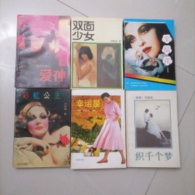 岑凯伦作品38册