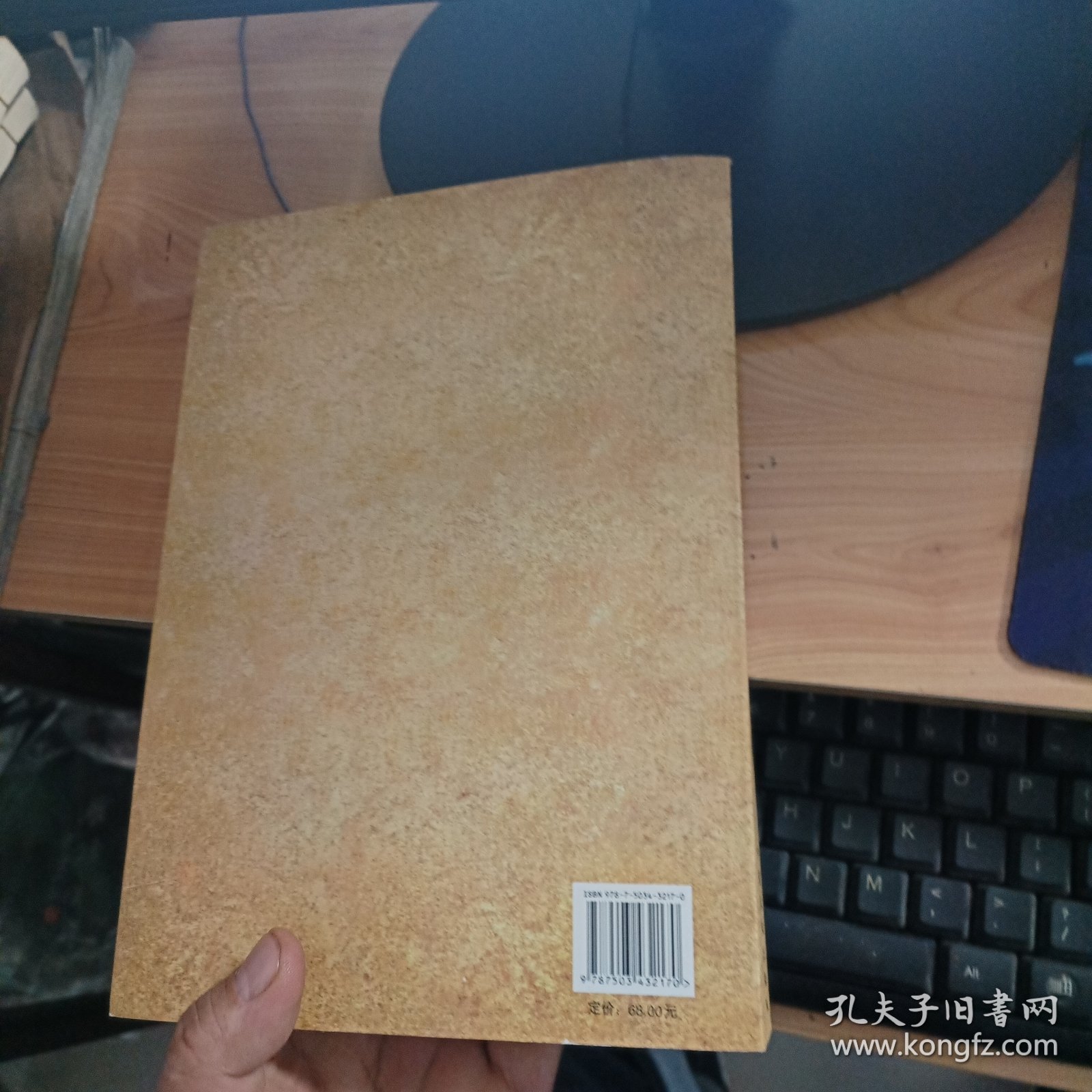变数易