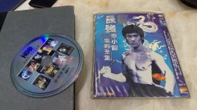 最强李小龙 电影全集 DVD光盘 收录唐山大兄 精武门 猛龙过江 死亡塔 龙争虎斗 死亡游戏 李小龙的生与死 李小龙之截拳道 永恒巨星李小龙等