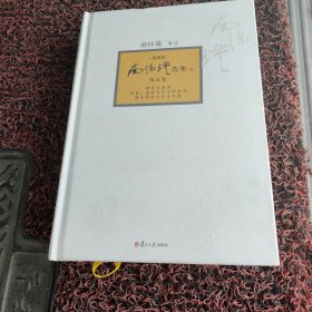 南怀瑾选集：《禅宗与道家》、《道家、密宗与东方神秘学》、《静坐修道与长生不老》