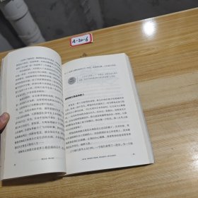 要么出众，要么出局