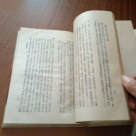 鲜虞中山国事表、疆域图说补释