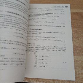 主元分析与偏最小二乘法