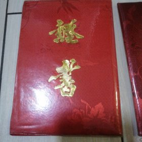 著名民间文学家马名超多项证书 中国民间文艺研究会会员证 赫哲族伊玛堪的纵横观获奖证书 黑龙江民族研究学会理事证书 朝鲜族曲艺说唱的文化史价值获奖证书 阿城市民间文艺家协会名誉主席聘书 文艺集成志项目获文化部等部门奖励证书 老铁哥－组故事获省奖励证书 全国民间文学获奖证书 学术论文荣誉证书等共16个证书