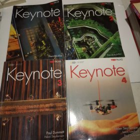 Keynote 1-4册，共六册