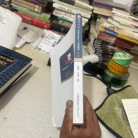 Mathematica 7实用教程（第2版）/中国科学技术大学精品教材