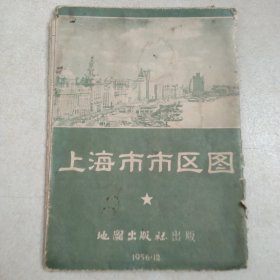 五十年代上海市区图