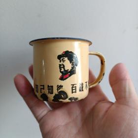 唐瓷茶杯