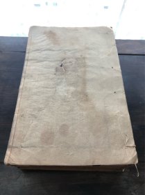 稀見丁酉長沙學使署刊刻、清代名士、著名藏書家【葉昌熾】著古籍收藏文献《藏書紀事詩》六卷7册一套全