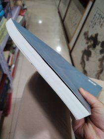 《百位大师手迹》胡适手稿（样书）