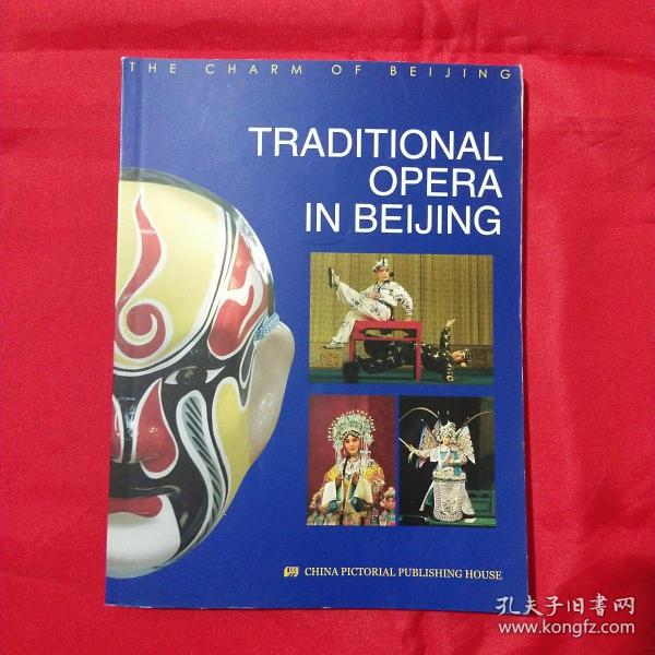 TRADITIONAL OPERA IN BEIJING