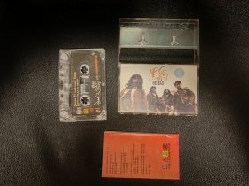 黑豹乐队 黑豹1专辑 窦唯主唱 正版磁带