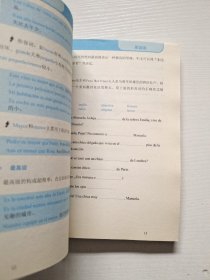 朗氏简明标准西班牙语语法