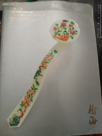 中国玉器 赏品美玉 共两本（品相如图旧书）特价30包邮 4号树林 一套库存