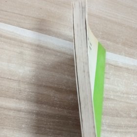 抗衰老中药与食物