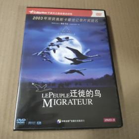 迁徒的鸟DVD