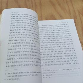 夜间的战斗：16.17世纪的巫术和农业崇拜